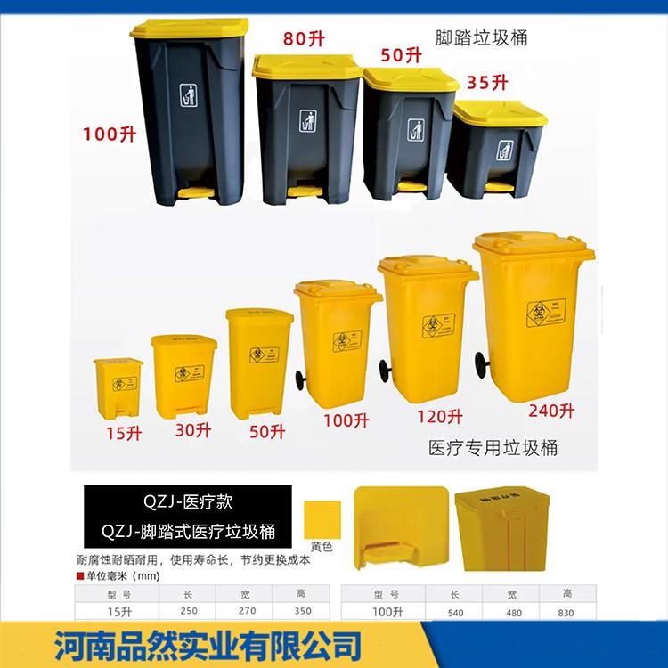 小区专用塑料垃圾桶厂家 加厚带盖塑料分类垃圾桶 价格便宜 使用寿命更长