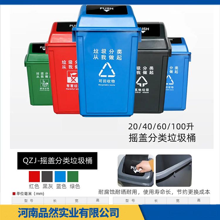 厂家直销室内脚踏垃圾桶 15-70升室内环卫垃圾桶 价格便宜 使用寿命更长