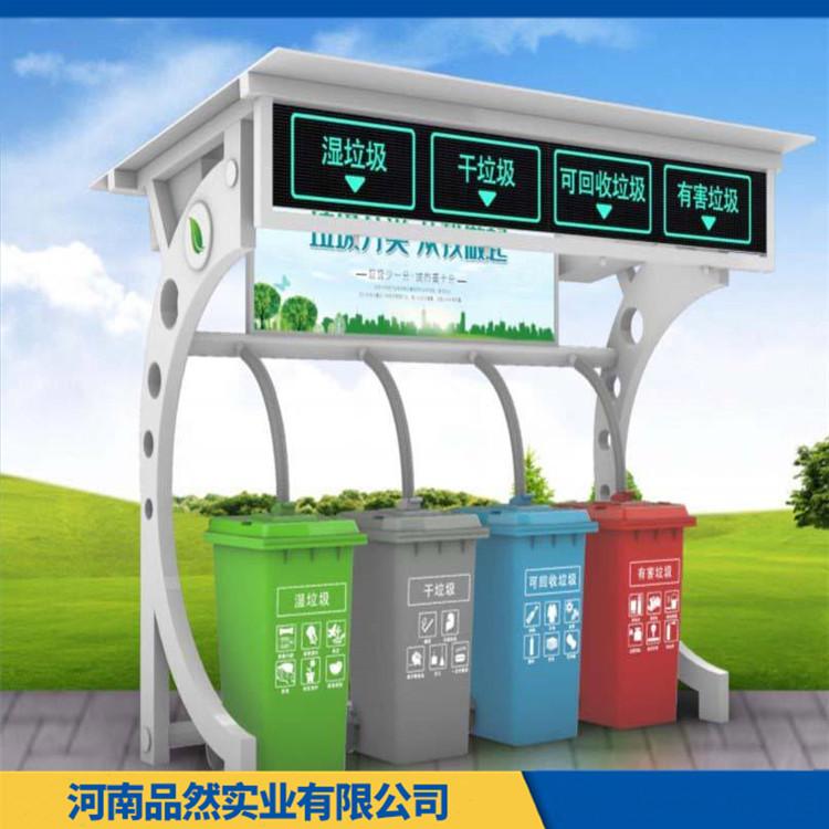 新款户外分类垃圾桶240L 加厚带盖塑料分类垃圾桶 操作方便 移动灵活
