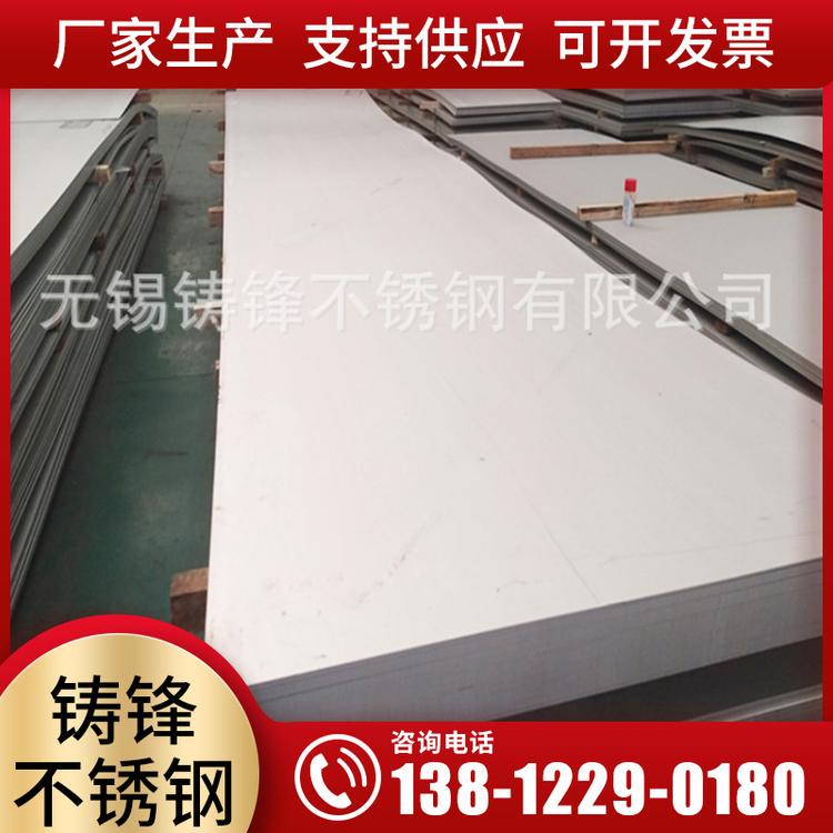 批发不锈钢复合板 金属热轧复合板 不锈钢复合板切割加工可定制