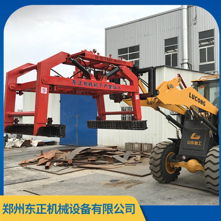 河南铲车式抱砖机 铲车式抱砖机厂家 使用稳固 不易掉砖