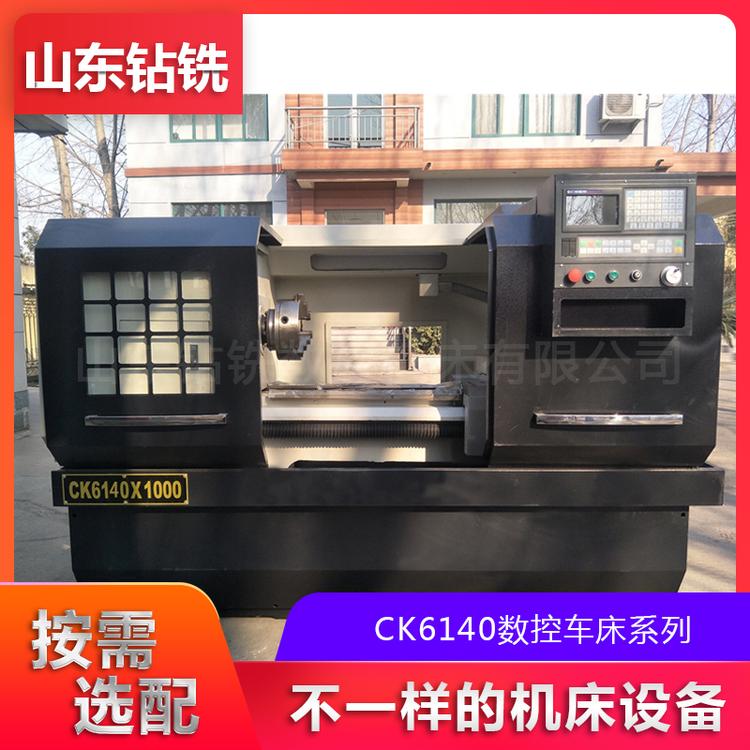 供应CK6140硬轨数控车床 6140小型数控车床 6140*1000卧式数控车床