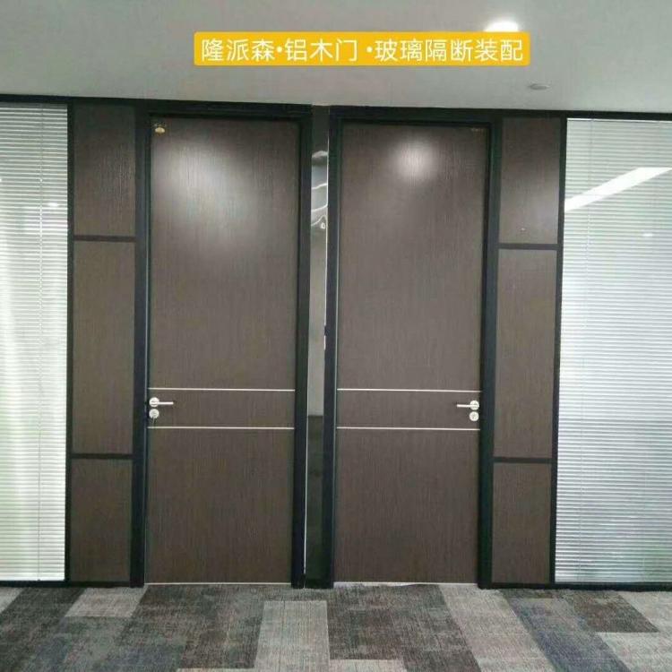 西安独立门隔断型材 玻璃隔断 铝木门型材 办公玻璃隔断 厂家直销
