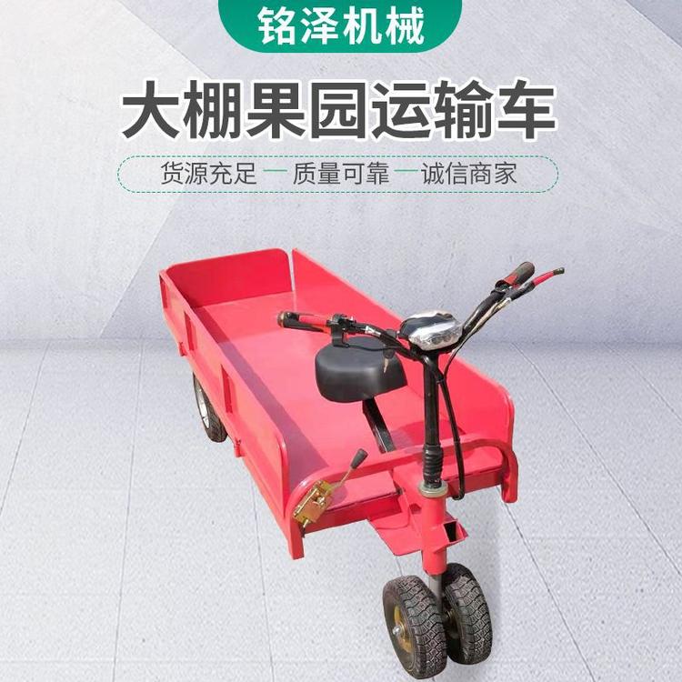 大棚果园运输车 寿光 辽宁电动升降运输车  拉瓜温室  鹏中虎