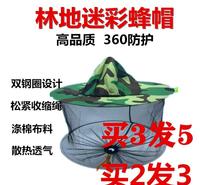 蜂帽新款<em>防</em>蜂帽养蜂工具批发兴广源蜂衣蜂帽