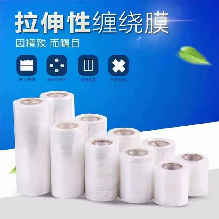 淄博缠绕膜  拉伸膜    牧草膜零售