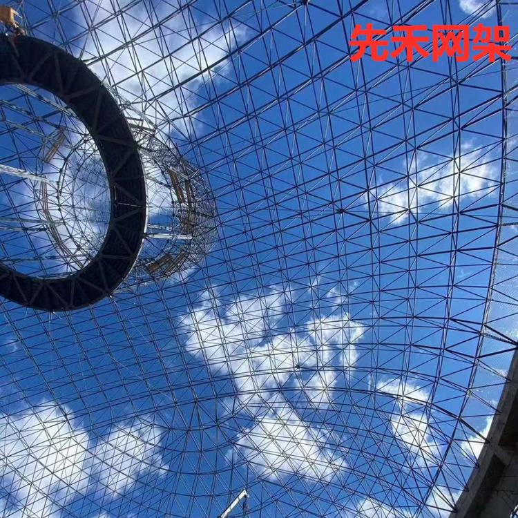 先禾网架加工厂家 网架加工公司 网架制造厂家 承接网架工程