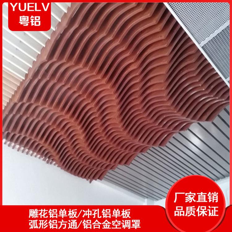 吊顶弧形木纹铝方通 商场吊顶装饰铝方通 佛山木纹弧形铝方通批发厂家