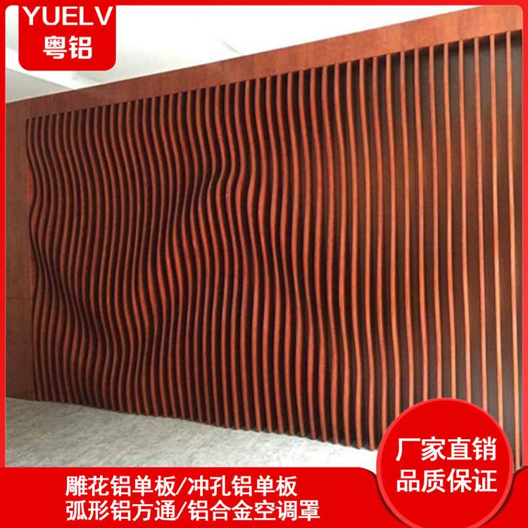 弧形木纹铝方通 铝方通造型隔断 商场吊顶装饰铝方通厂家 佛山弧形铝方通