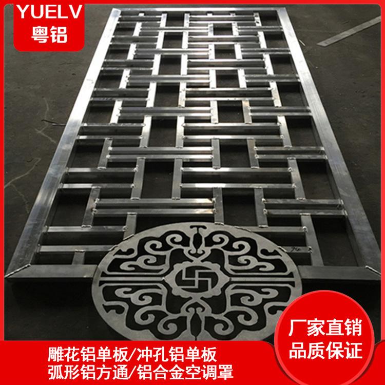 佛山铝合金方管窗花 造型铝合金窗花定制厂家 金属镂空窗花隔断