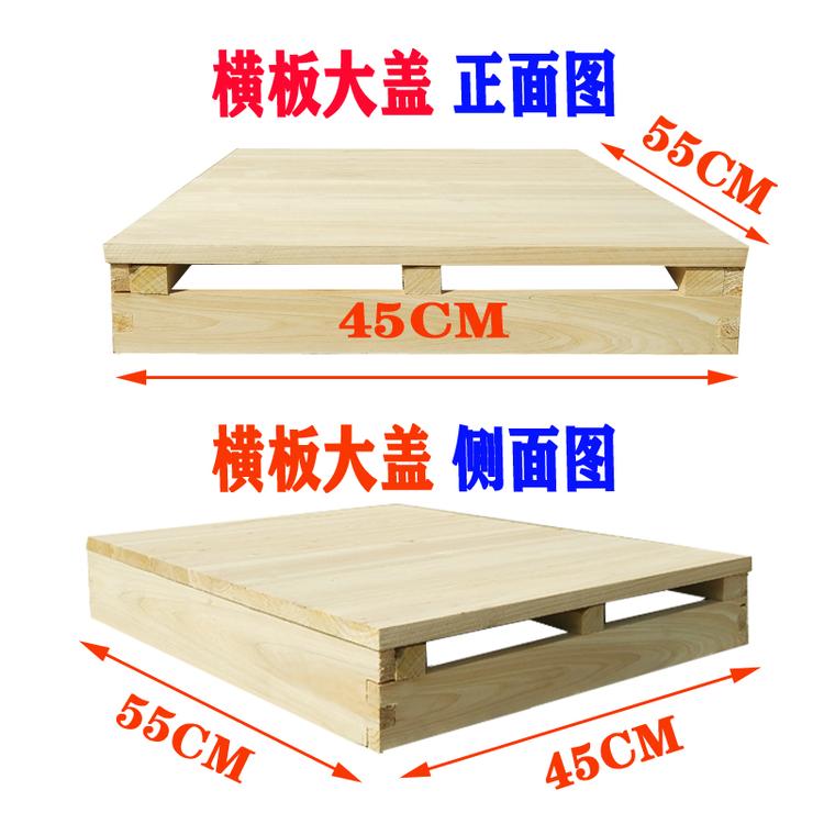 煮蜡蜂箱盖蜜蜂箱大盖浸蜡盖子蜂箱盖批发