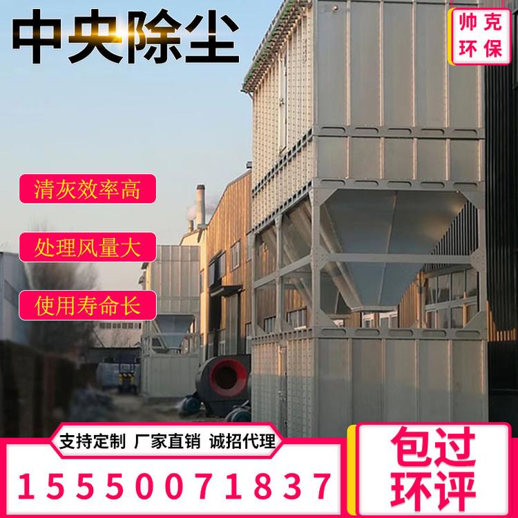 除尘设备 家具厂/木工车间除尘器 烟尘净化器 车间粉尘净化器