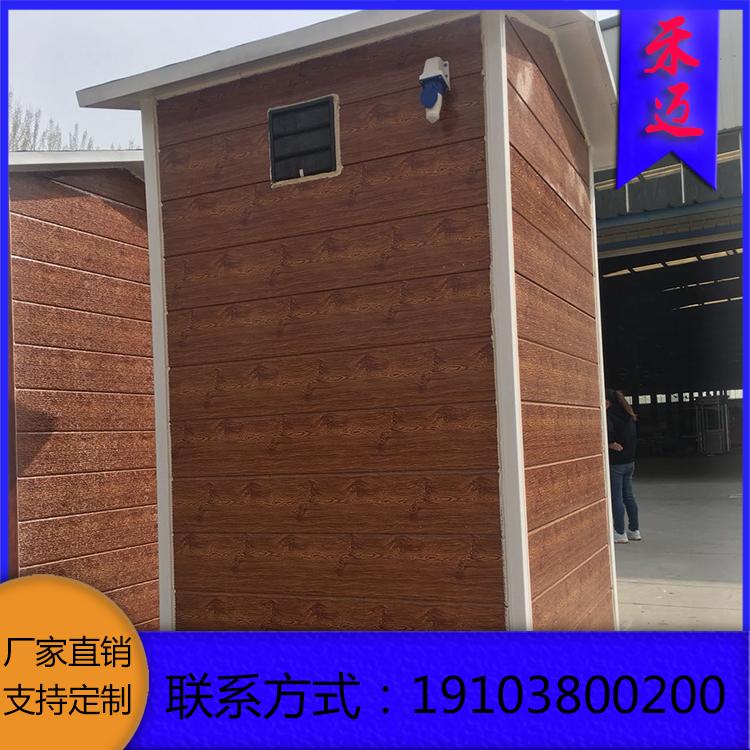 现代简约公厕 移动厕所家用室内 冲凉一体卫生间