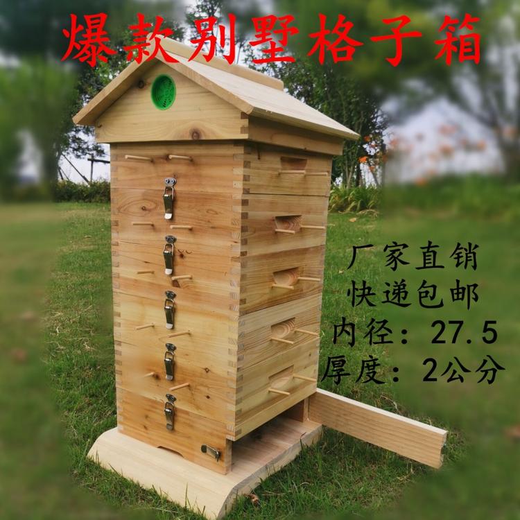加厚别墅蜂箱_煮蜡_养蜂人专用_格子箱