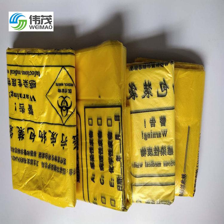 批发医疗废物垃圾袋 加厚黄色医疗垃圾袋
