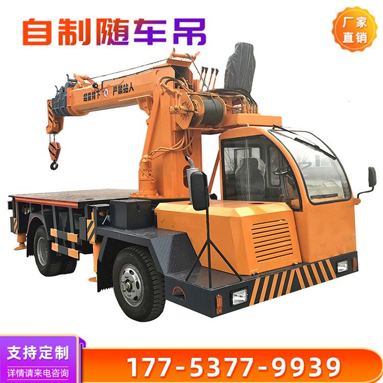 厂家直销移树背树随车吊 随车平板运输车 多功能随车吊起重机