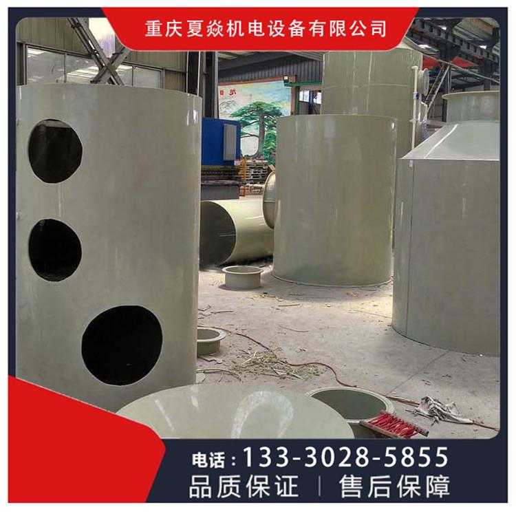 贵州pp脱硫塔专业制造-pp喷淋塔-找重庆夏焱环保
