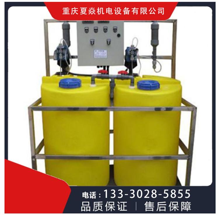 重庆自动加药装置价格-pp加药箱加工-重庆夏焱环保