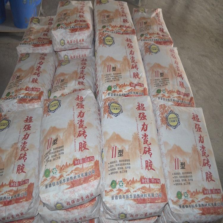 强力瓷砖粘结剂 超强力瓷砖胶 陶瓷墙地砖瓷砖胶