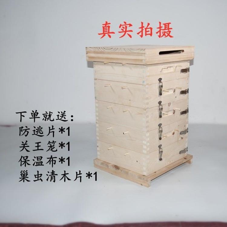养蜂工具专卖店蜂箱批发养蜂工具