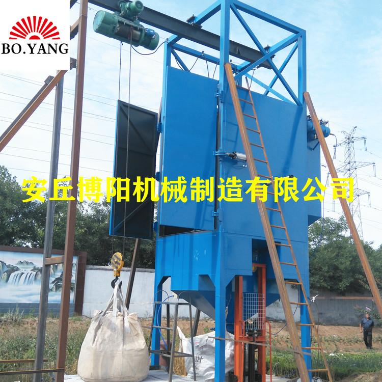 矿粉吨袋破袋机 环保吨袋卸料站 博阳吨袋拆包机价格