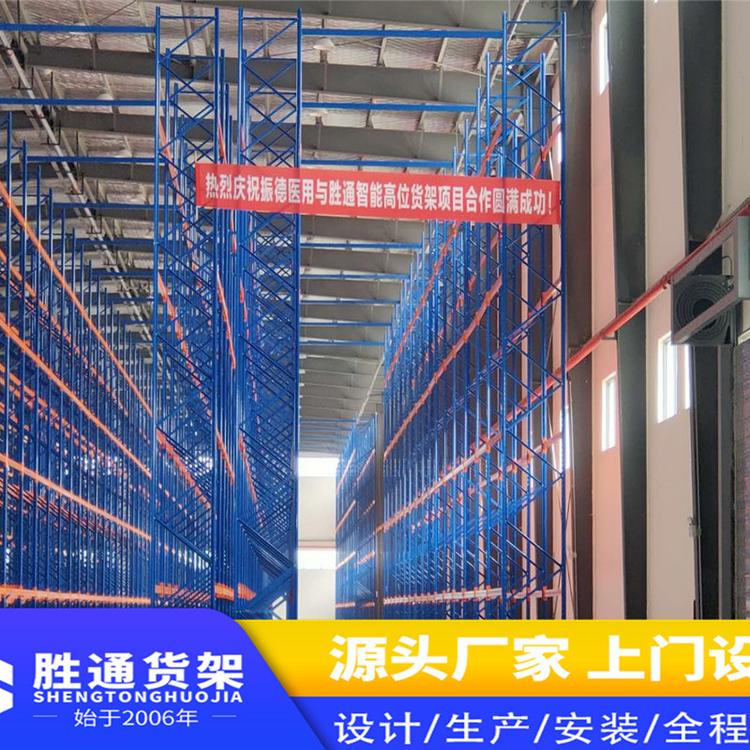 胜通货架 仓库布料货架   大型布匹面料货架  重型仓库展示架   货架定制  库房货架价格
