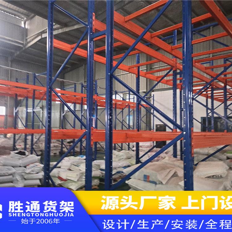 胜通货架厂  横梁货架专业生产   服装仓库储存架  中型仓储展示架280KG每层  模具架货架