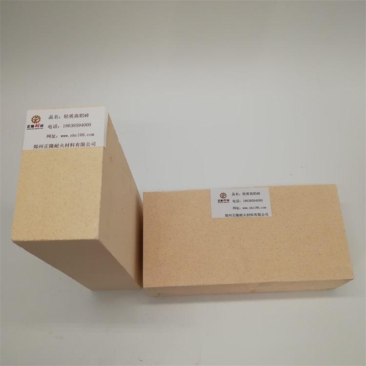高铝耐火砖  轻质高铝耐火砖 回转窑用耐火砖批发