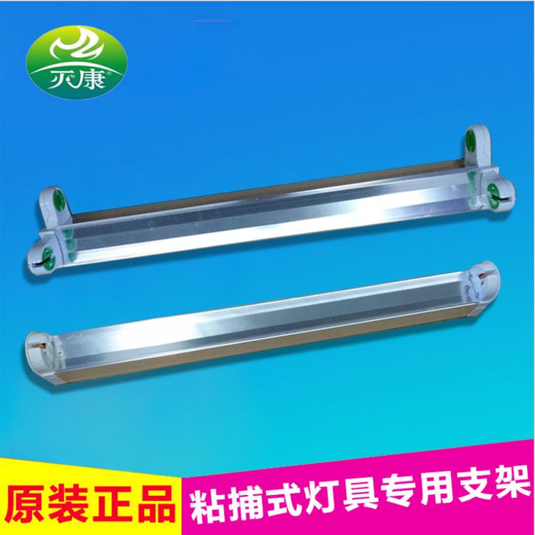 佛山灭蝇灯支架镇流器厂家  灭蚊蝇灯2118 2145专用 量大从优 灭康