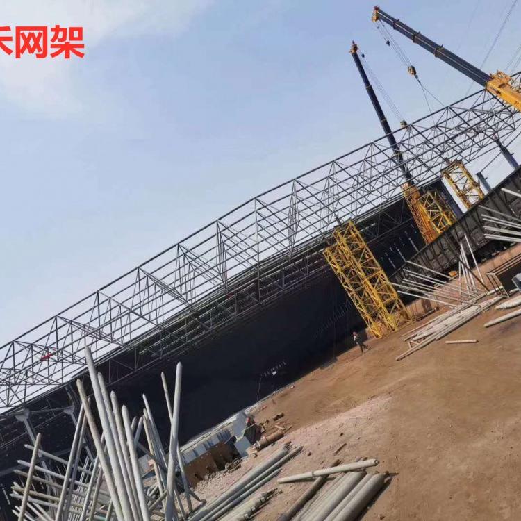 徐州先禾网架加工厂专业煤棚网架生产厂家  徐州网架加工厂家
