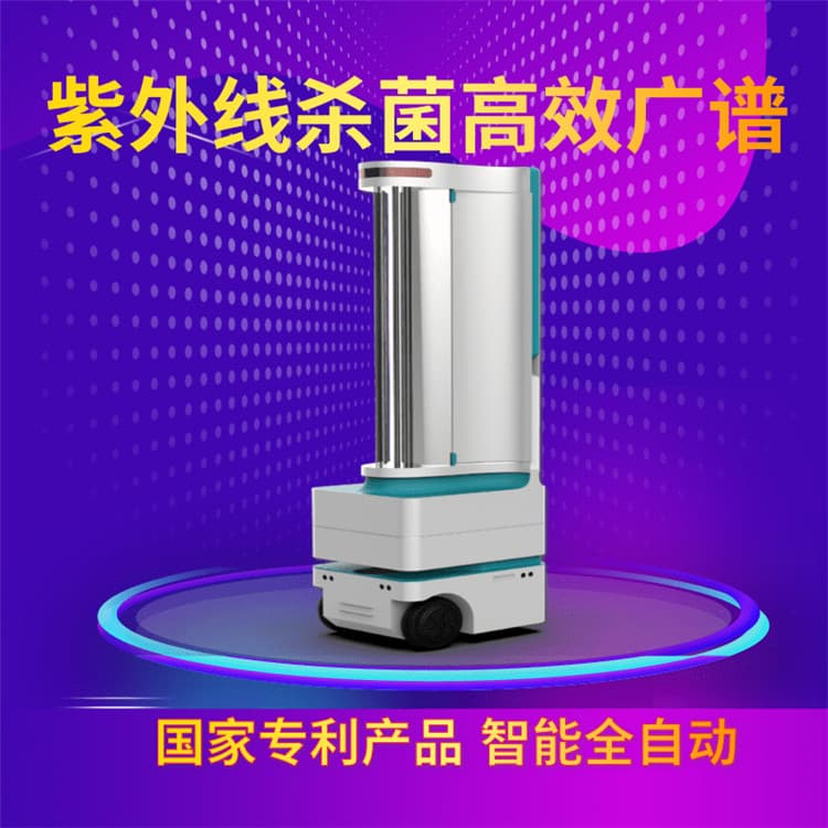 消毒机器人照照佳强光型紫外线消毒机器人 360°无死角超高效能灭菌