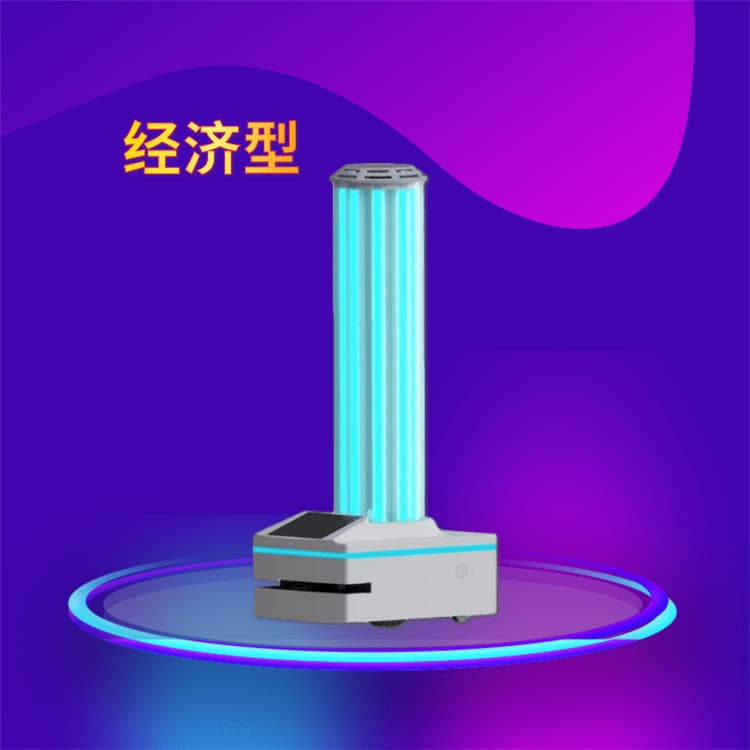 消毒机器人 照照佳经济型紫外线消毒机器人 操作简单 无轨激光导航消毒