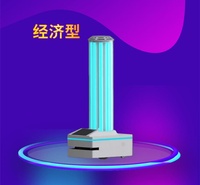 消毒机器人 照照佳经济型紫外线消毒机器人 操作简单 无轨激光导航消毒