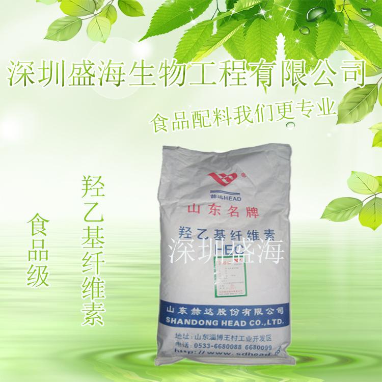 羟乙基纤维素厂家直销