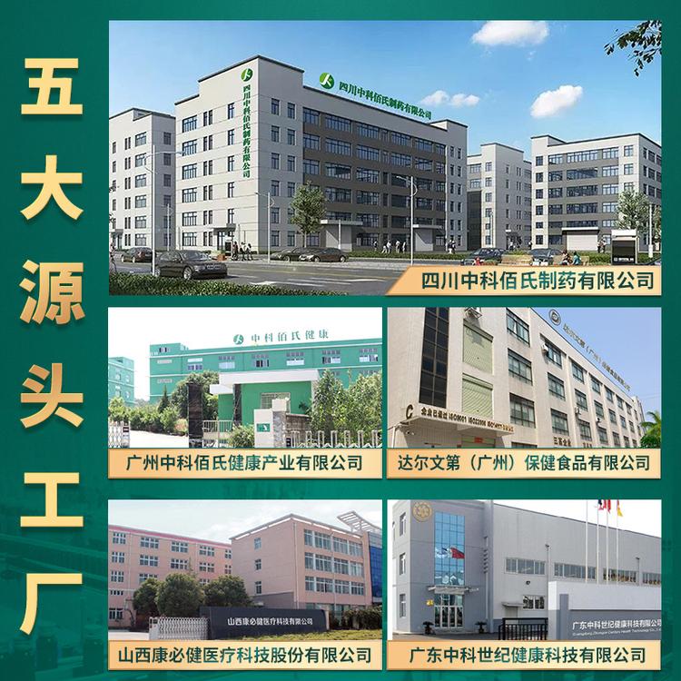 收缩毛孔补水保湿玫瑰精油喷雾oem加工定制喷雾纯露厂家