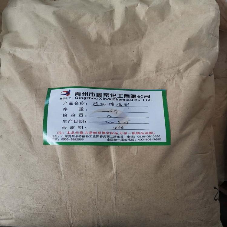 造纸增强剂 造纸拉力剂 青州鑫帝化工
