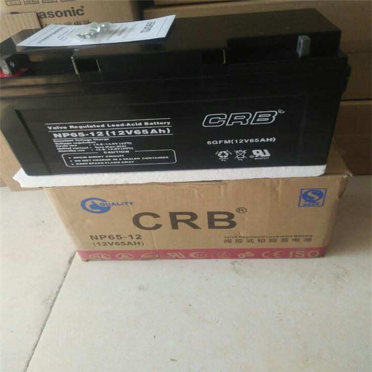 CRB蓄电池NP7-12 免维护储能12V7AH UPS蓄电池