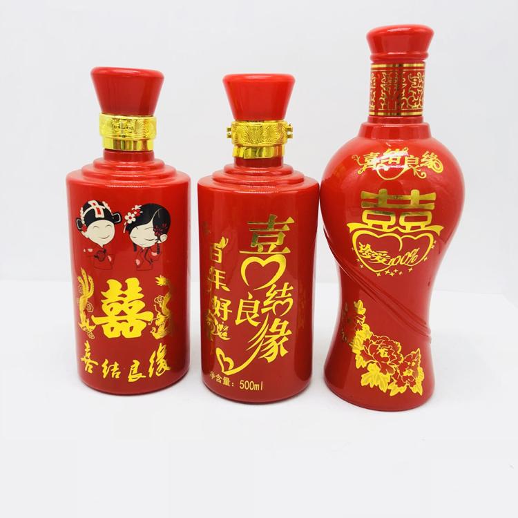 旭淼厂家直供批发_一斤装白酒喜酒瓶_陶瓷婚庆喜酒瓶_结婚婚庆定制酒瓶