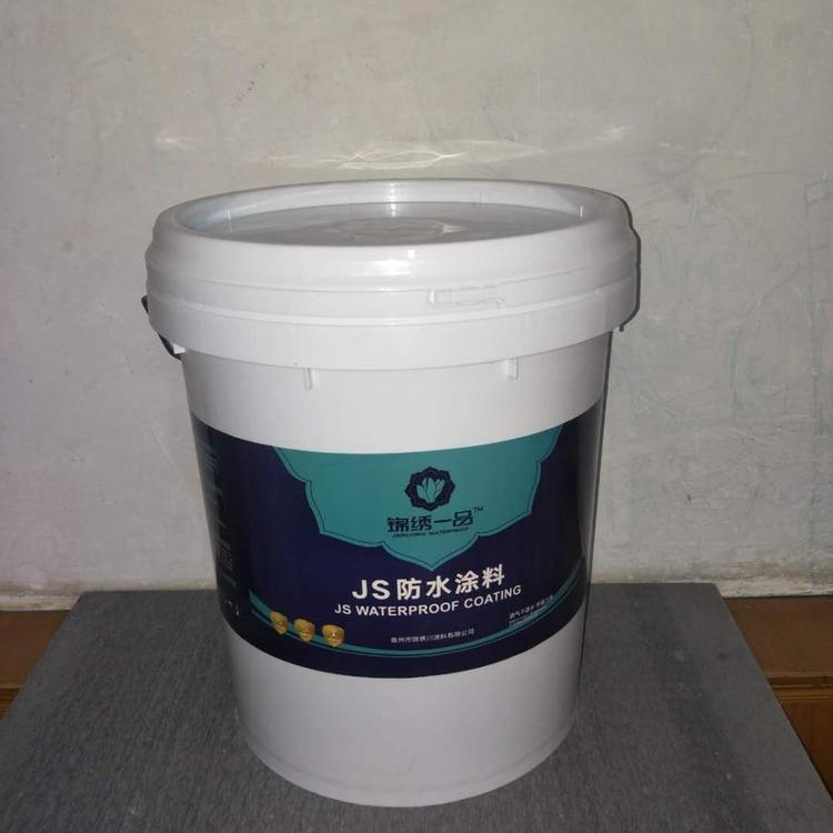js防水涂料厂家销售