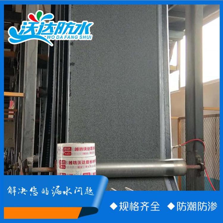 沃达防水 立体多彩防水卷材sbs改性沥青彩色防水卷材 屋顶防漏补漏修复卷材