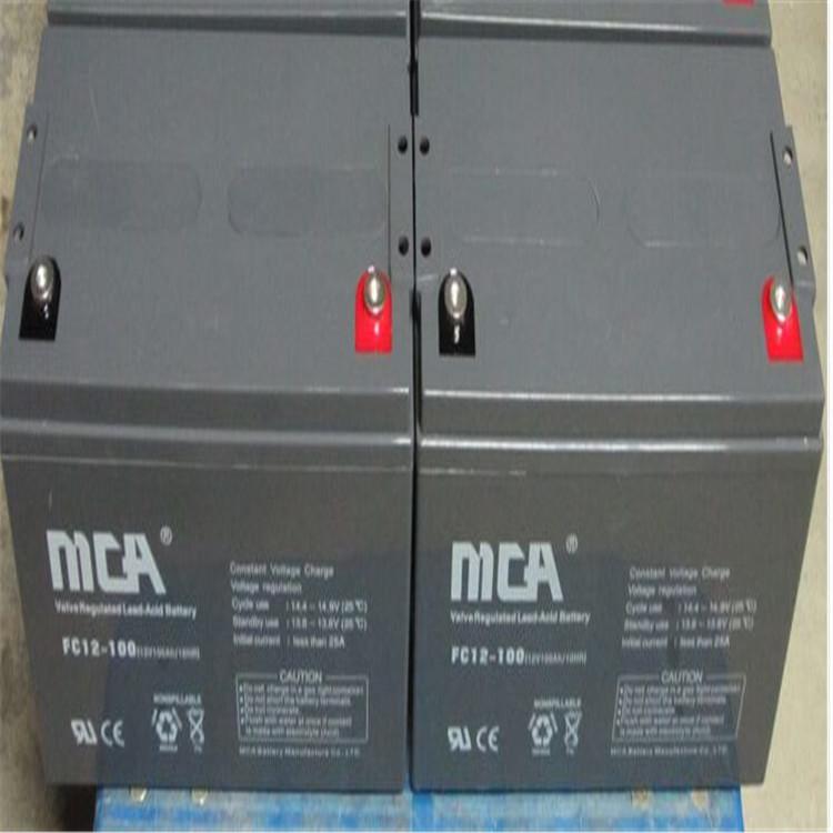 MCA蓄电池 FC12-4.5 锐牌电池12V4.5AH UPS直流屏电源
