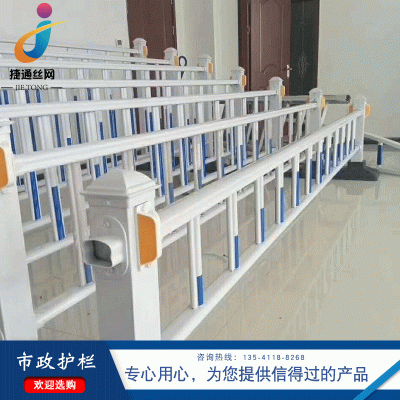 市政道路护栏 安装便利 公路中间护栏 不易损害 学校门口护栏 接触面小