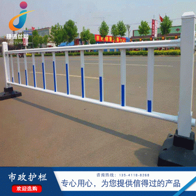 城市交通镀锌喷塑钢护栏 高速公路中间绿化隔离带 护栏厂家