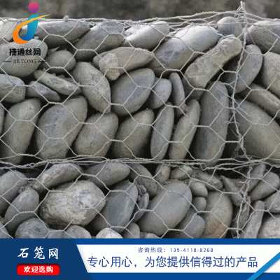 边坡支护石笼网 基坑支护石笼网 低碳钢丝石笼网厂家