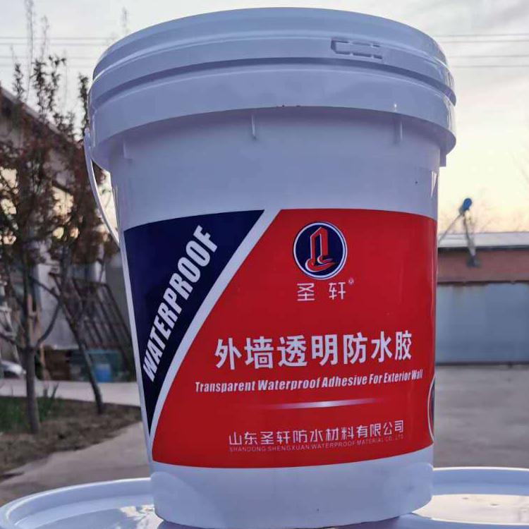 圣轩  外墙透明防水胶