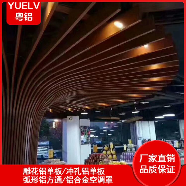 商场吊顶装饰铝方通 造型木纹铝方通 吊顶弧形木纹铝方通装饰厂家