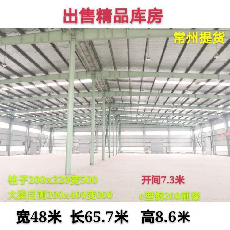 群飞宁波钢结构工程材料出售回收重型行车房出售