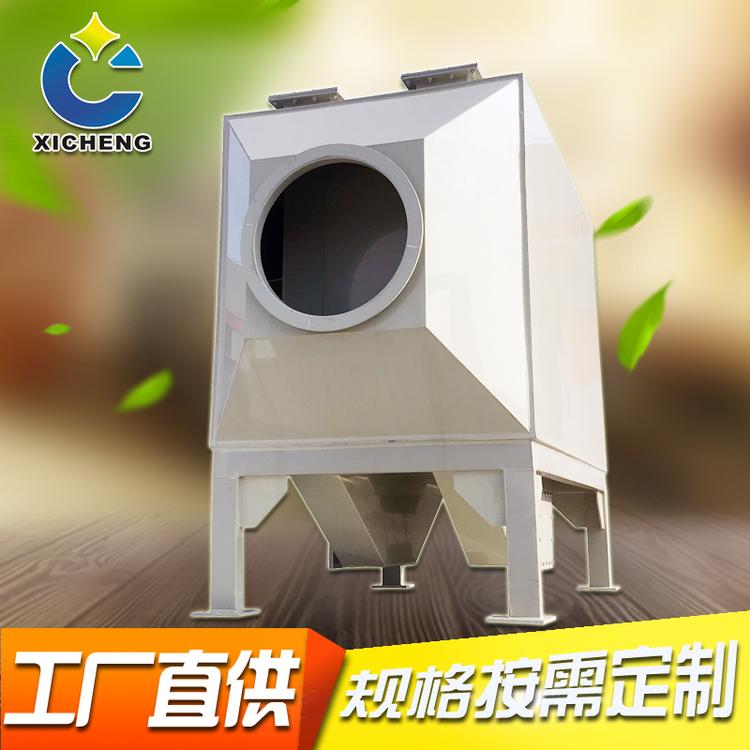 pp活性炭吸附塔 熙诚阻燃活性炭吸附装置废气处理活性炭环保吸附箱