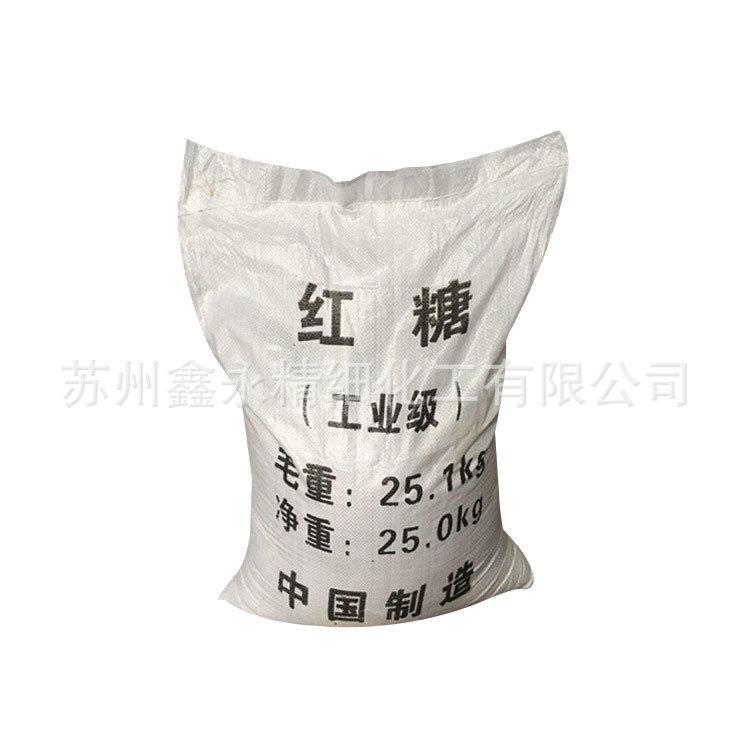 工业红糖 工业级红糖 含量高 工业级红糖 库存充足