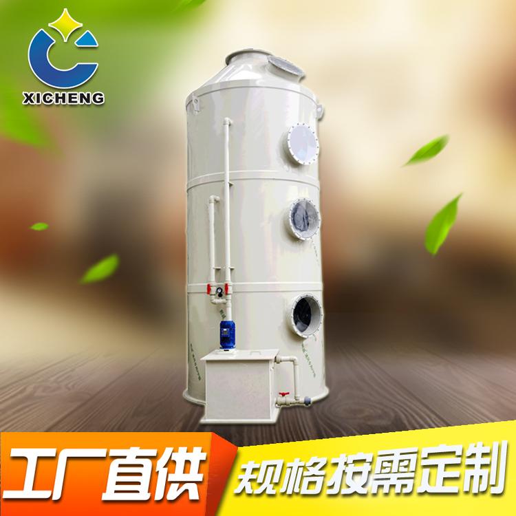 pp喷淋塔 废气洗涤塔有机废气处理设备酸雾净化洗涤喷淋塔